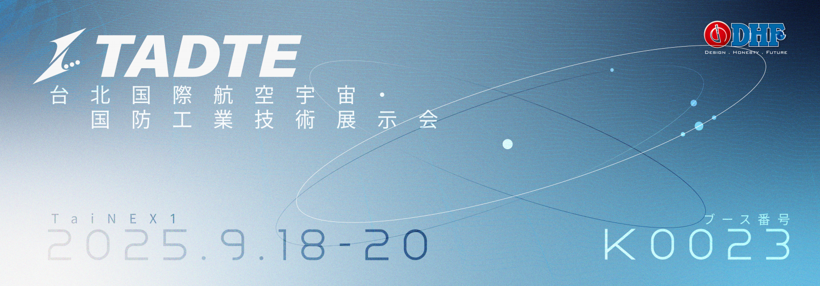 2025 TADTE