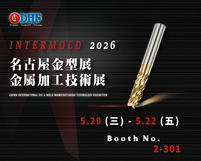 INTERMOLD Nagoya 2026
